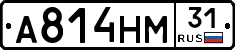 А814НМ31 - 