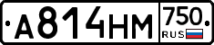 А814НМ750 - 