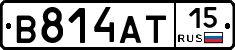 В814АТ15 - 