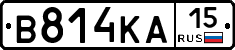 В814КА15 - 