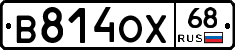 В814ОХ68 - 