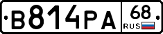 В814РА68 - 