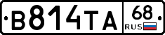 В814ТА68 - 
