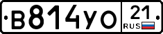 В814УО21 - 