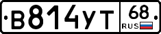 В814УТ68 - 