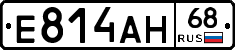 Е814АН68 - 