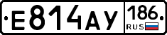 Е814АУ186 - 