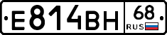 Е814ВН68 - 