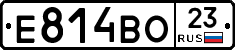 Е814ВО23 - 