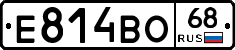 Е814ВО68 - 