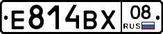 Е814ВХ08 - 