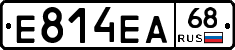 Е814ЕА68 - 