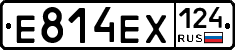 Е814ЕХ124 - 