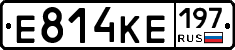 Е814КЕ197 - 