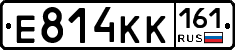 Е814КК161 - 