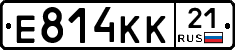 Е814КК21 - 