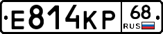 Е814КР68 - 