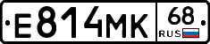 Е814МК68 - 