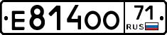 Е814ОО71 - 