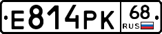 Е814РК68 - 