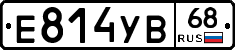 Е814УВ68 - 