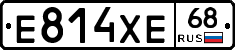 Е814ХЕ68 - 
