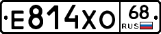 Е814ХО68 - 