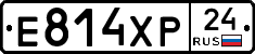 Е814ХР24 - 