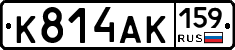 К814АК159 - 