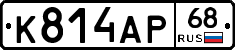К814АР68 - 