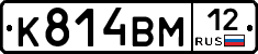К814ВМ12 - 
