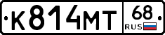 К814МТ68 - 