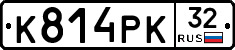 К814РК32 - 