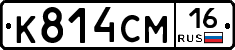 К814СМ16 - 