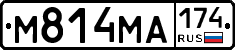 М814МА174 - 