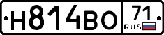 Н814ВО71 - 