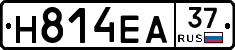 Н814ЕА37 - 
