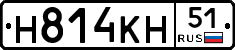 Н814КН51 - 