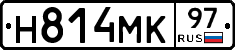 Н814МК97 - 