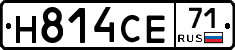 Н814СЕ71 - 