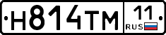 Н814ТМ11 - 