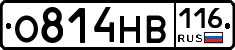 О814НВ116 - 