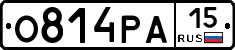 О814РА15 - 