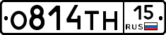 О814ТН15 - 