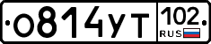 О814УТ102 - 