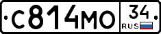 С814МО34 - 