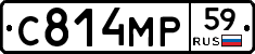 С814МР59 - 