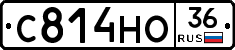 С814НО36 - 