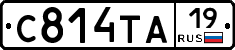 С814ТА19 - 