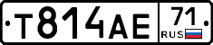 Т814АЕ71 - 